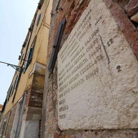 Veneziacentopercento Corderie Apartment Екстер'єр фото